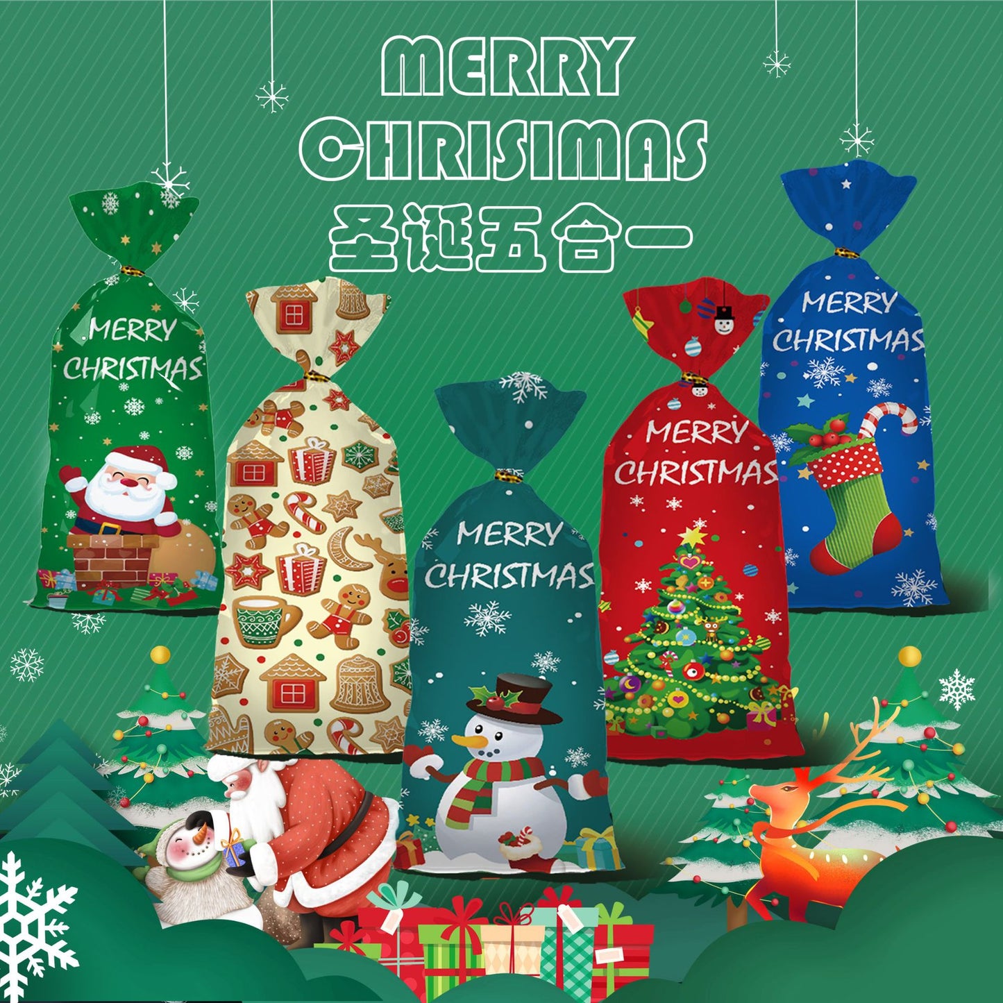 100pcs Merry Christmas theme printed opp biscuits candies bakery gift wrap bags 10.6*5.1 inches